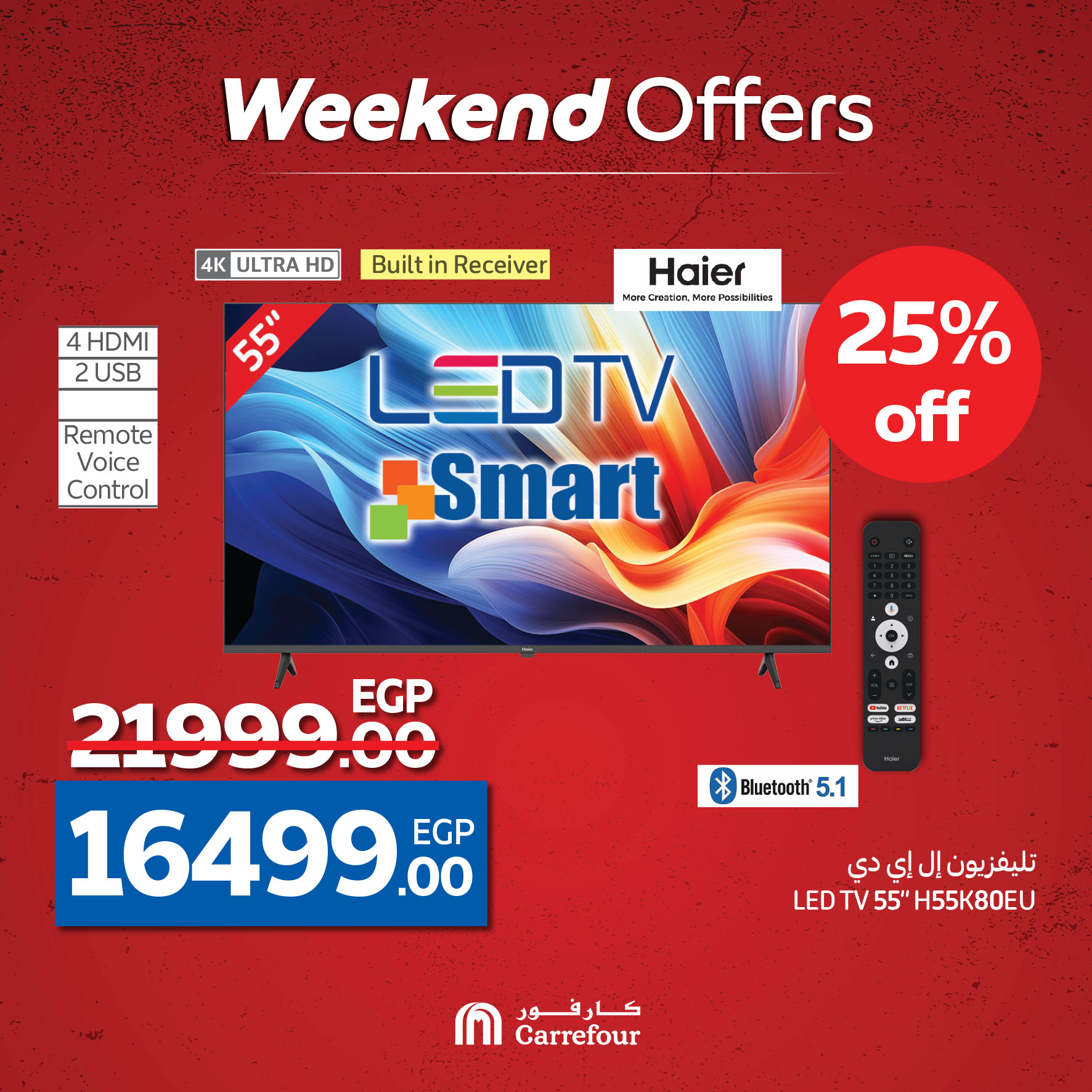 carrefour offers from 1may to 11may 2025 عروض كارفور من 1 مايو حتى 11 مايو 2025 صفحة رقم 33